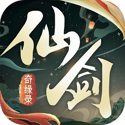 仙剑奇缘录游戏v1.6.4 安卓版_中文安卓app手机软件下载