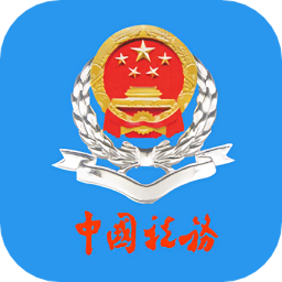 陕西税务手机appv1.2 安卓最新版_中文安卓app手机软件下载