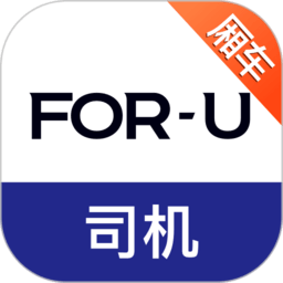 福佑好运司机版v6.39.2 安卓最新版本_中文安卓app手机软件下载