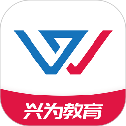 兴为教育极速版app最新版v1.3.6 安卓版_中文安卓app手机软件下载