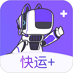 快运+v1.1.1 安卓版_中文安卓app手机软件下载