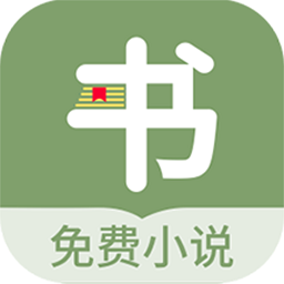 郁书坊小说最新版v1.0.9 安卓官方版_中文安卓app手机软件下载