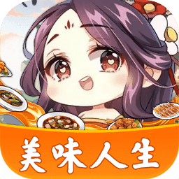 美味人生v1.2.1 安卓版_中文安卓app手机软件下载