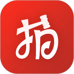拍卖之家app最新版v1.1.6 安卓版_中文安卓app手机软件下载