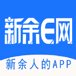 新余e网官方版v4.2 安卓版_中文安卓app手机软件下载