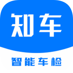 知车智检手机版v2.6.0 安卓版_中文安卓app手机软件下载