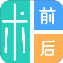 邻小蜂v1.0.5 安卓版_中文安卓app手机软件下载