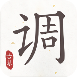 古琴调音器免费版v2.0.2 安卓版_中文安卓app手机软件下载