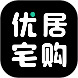 优居宅购appv1.3.9 安卓版_中文安卓app手机软件下载