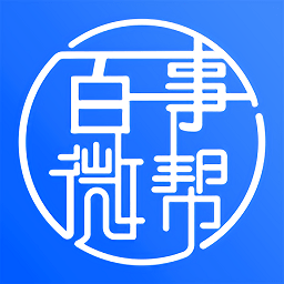 百事微帮appv3.1.5 安卓版_中文安卓app手机软件下载