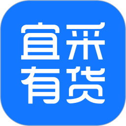 宜采有货appv1.0.33 安卓版_中文安卓app手机软件下载
