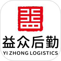 益众后勤商家管理端v1.0.9 安卓版_中文安卓app手机软件下载