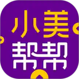 国美小美帮帮v8.4.9 安卓版_中文安卓app手机软件下载