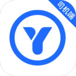 易通出行司机v5.20.5.0002 安卓版_中文安卓app手机软件下载
