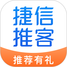 捷信推客appv4.4.0 安卓版_中文安卓app手机软件下载
