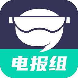 电报组社交平台v2.0.2 安卓版_中文安卓app手机软件下载