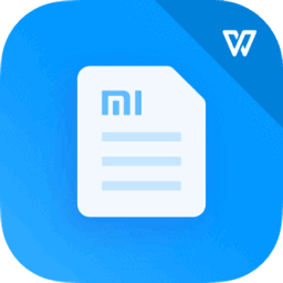 小米文档查看器wps定制版v2.6.0 安卓版_中文安卓app手机软件下载