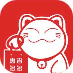 惠省多多v2.1.3 安卓版_中文安卓app手机软件下载