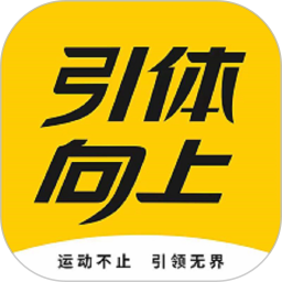 川体引体向上appv2.6 安卓版_中文安卓app手机软件下载