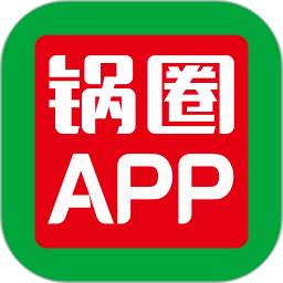 锅圈appv4.7.0 手机版_中文安卓app手机软件下载