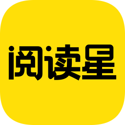 免费小说阅读星官方版v1.7.6 安卓版_中文安卓app手机软件下载