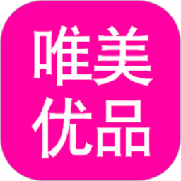 唯美优品官方版v8.4.2 安卓版_中文安卓app手机软件下载