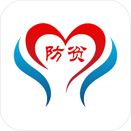 渝防贫v1.0.42 安卓版_中文安卓app手机软件下载