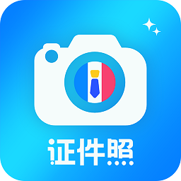 精美证件照appv1.0.4 安卓版_中文安卓app手机软件下载
