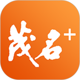 茂名plus最新版v3.0.4 安卓版_中文安卓app手机软件下载