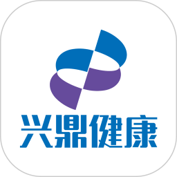 广东兴鼎健康平台v2.2.3 安卓版_中文安卓app手机软件下载