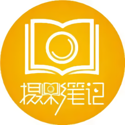 摄影笔记最新版v1.1 安卓版_中文安卓app手机软件下载