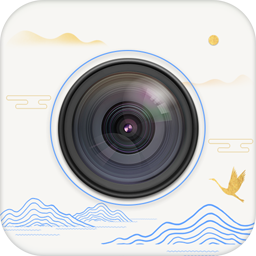古风美颜相机appv1.2 安卓版_中文安卓app手机软件下载