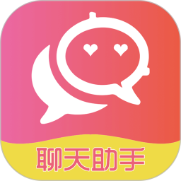 恋爱聊天术免费版v2.1.2 安卓版_中文安卓app手机软件下载