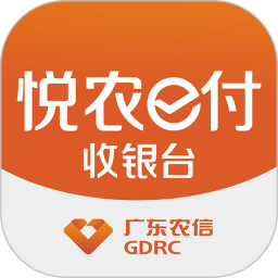 悦农e付收银台官方版v1.8.6 安卓版_中文安卓app手机软件下载