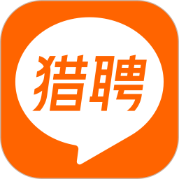 猎聘网招聘appv5.42.0 安卓版_中文安卓app手机软件下载