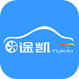 途凯租车软件v1.0.8 安卓版_中文安卓app手机软件下载