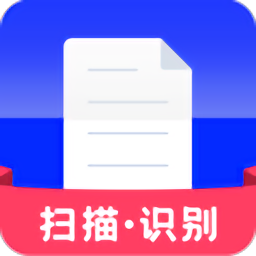 文字识别免费版v22.5.14 安卓版_中文安卓app手机软件下载