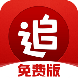 追书神器真正免费版v3.44.19 官方安卓版_中文安卓app手机软件下载