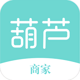 葫芦商家官方最新版v3.2.9 安卓版_中文安卓app手机软件下载