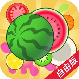 合成大西瓜拼拼乐v4.2 安卓版_中文安卓app手机软件下载