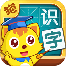 猫小帅识字游戏v3.7.8 安卓版_中文安卓app手机软件下载