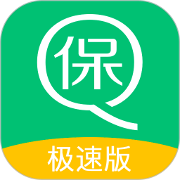 亲亲小保极速版v6.0.0 安卓版_中文安卓app手机软件下载