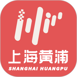 上海黄浦官方版v6.0.5 安卓版_中文安卓app手机软件下载