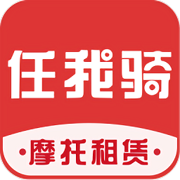 任我骑摩托车v2.6.6 安卓版_中文安卓app手机软件下载