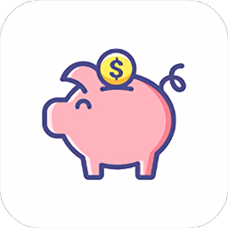 小猪存钱v5.4.6 安卓版_中文安卓app手机软件下载