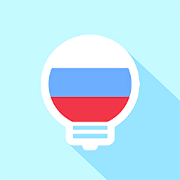莱特俄语背单词v1.8.2 安卓版_中文安卓app手机软件下载