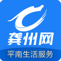 平南龚州网v5.8.1 安卓版_中文安卓app手机软件下载