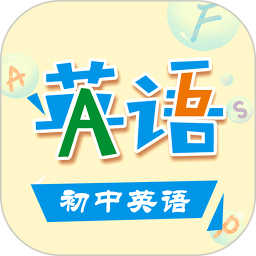 初中英语助手jefcv4.3.1 官方安卓人教版_中文安卓app手机软件下载