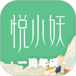 悦小妖体脂秤v2.5.0 安卓版_中文安卓app手机软件下载