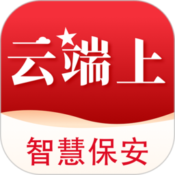 中国智慧保安v1.1.17 安卓版_中文安卓app手机软件下载